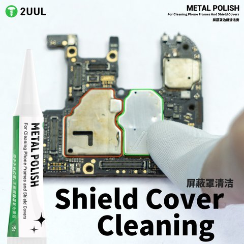 Polishing Paste 2UUL SC94, (for metal frames, 15 g) Preview 1