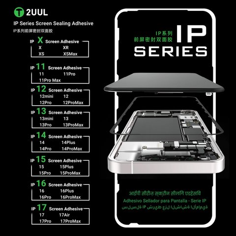 Etiqueta de pantalla 2UUL SA17 puede usarse con Apple iPhone 17, 5 uds., adhesive Vista previa  5